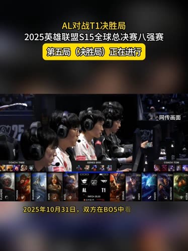 Heroic因在ESL Pro League S20比赛中使用Snap Tap而被取消第一张地图的资格