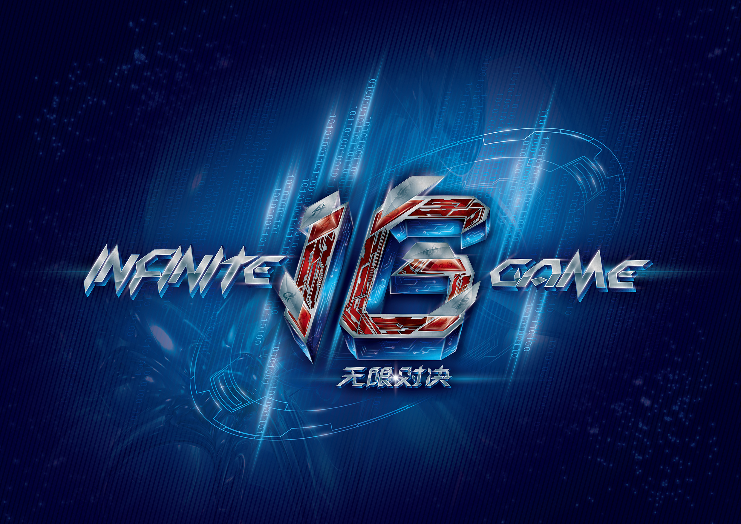 FURIA Esports 击败 aurora ，FaZe 在 Blast.tv Austin Major 2025 第三阶段的第二轮中击败了 Mouz