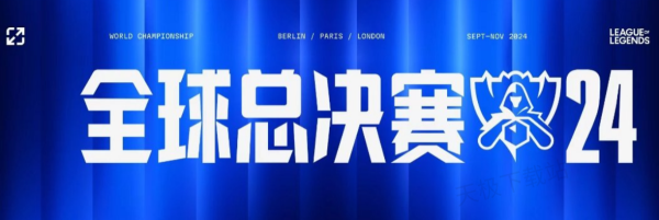 赛收官官