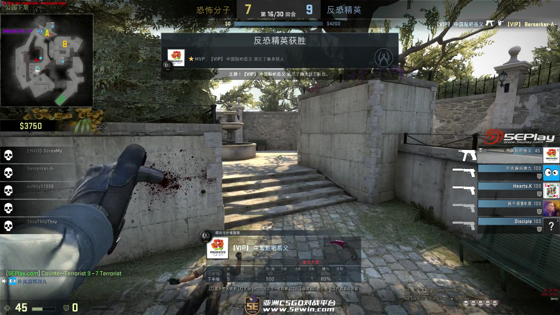 【赛后战报】复仇成功！ Team WE 2：0速通RNG