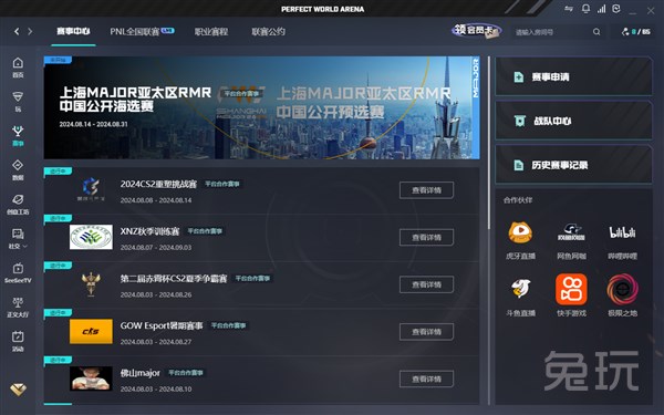 2025王者荣耀世冠小组赛赛程：揭幕战南京Hero对阵武汉ES