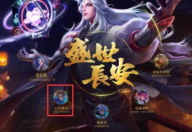 的发动