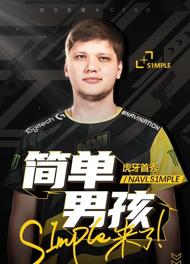 Team Heretics 在 VCT 2025： EMEA Stage 2 中以 2：0 战胜了 Team Vitality ，正式锁定了季后赛席位（Haven 13：11, Ascent 13：9）。