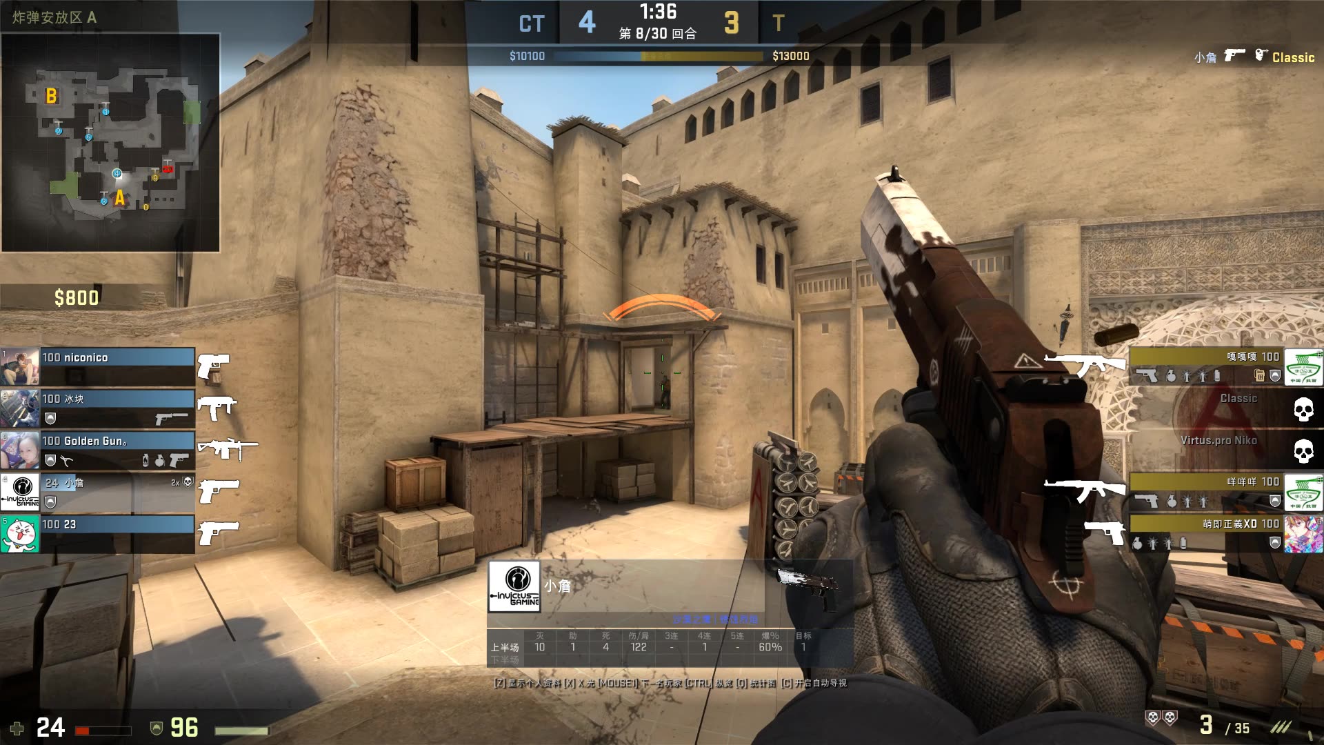 小吕布队伍安全！ Keria 露露单杀 Kingen Oner 并获得三杀， T1 横扫 Nongshim RedForce